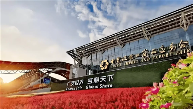 Hội chợ Canton Fair (2)